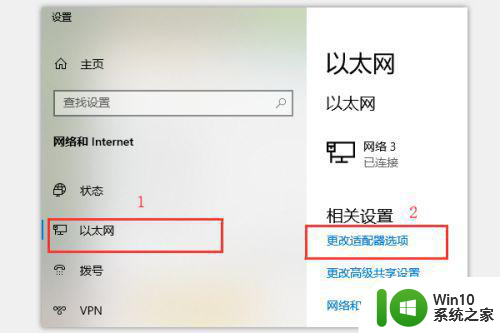 win10系统能连上qq但打不开网页怎么办 win10系统QQ可以登录但无法打开网页怎么解决