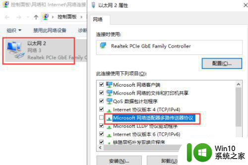 win10系统能连上qq但打不开网页怎么办 win10系统QQ可以登录但无法打开网页怎么解决