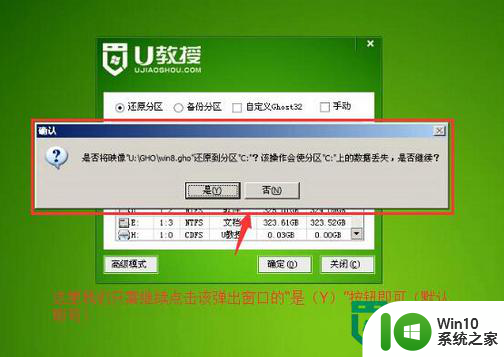 USB启动盘怎么做win8系统 如何制作win8系统的USB启动盘