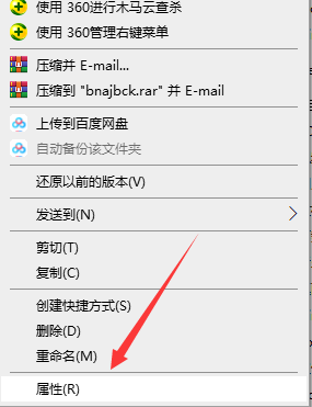 如何解决电脑删除文件需要管理员权限的问题 电脑删除文件提示需要管理员权限怎么办