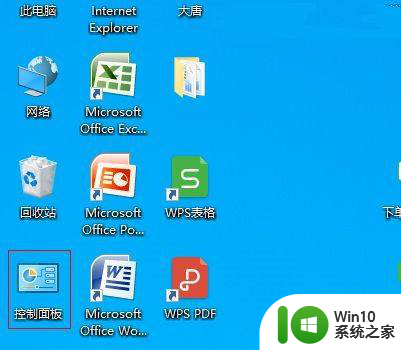 win10鼠标隐藏 Win10怎么设置鼠标指针隐藏