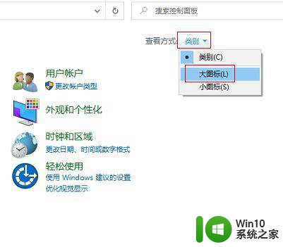 win10鼠标隐藏 Win10怎么设置鼠标指针隐藏