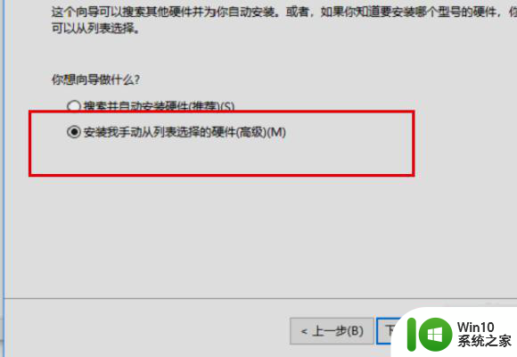 为啥win10设置里找不到以太网怎么解决 win10设置中找不到以太网连接怎么解决