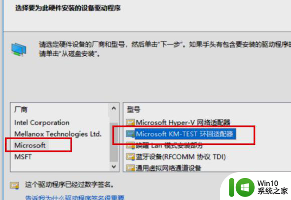 为啥win10设置里找不到以太网怎么解决 win10设置中找不到以太网连接怎么解决