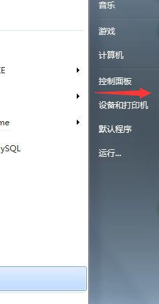 怎样设置win7系统电脑的自动锁屏时间 win7系统电脑自动锁屏时间设置方法