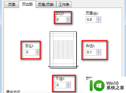 考勤表怎么打印在一张a4纸上 在一张a4纸上打印完整考勤表