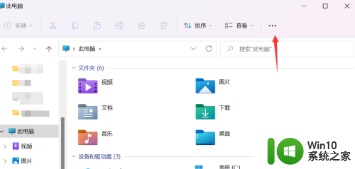 win11怎么显示文件后缀名格式 Win11文件后缀扩展名如何隐藏