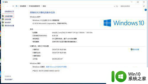 win10电脑网络连一下就网速就掉下来是什么原因 win10电脑网络连接一段时间后网速变慢的原因