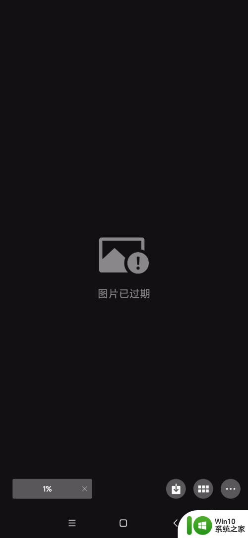 微信文件清理或过期怎么找回来 微信文件被清理如何恢复