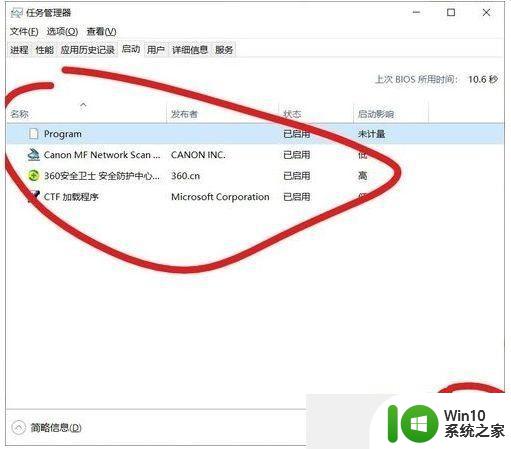 戴尔重装win10开机灰屏一分钟才进入系统怎么修复 戴尔电脑重装win10后开机灰屏一分钟怎么解决