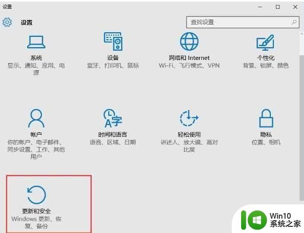 戴尔重装win10开机灰屏一分钟才进入系统怎么修复 戴尔电脑重装win10后开机灰屏一分钟怎么解决