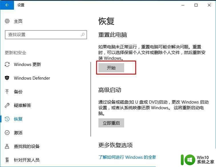 戴尔重装win10开机灰屏一分钟才进入系统怎么修复 戴尔电脑重装win10后开机灰屏一分钟怎么解决