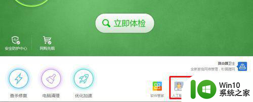 win7 haspms32.dll文件缺失64位怎么解决 win7 64位系统haspms32.dll文件缺失怎么办