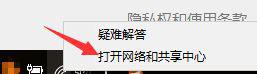 怎么解决电脑wifl已连接但不能上网win10 win10电脑wifi已连接但无法访问互联网解决方法