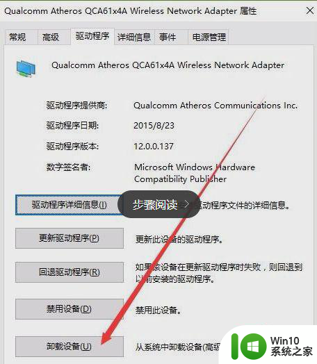 怎么解决电脑wifl已连接但不能上网win10 win10电脑wifi已连接但无法访问互联网解决方法