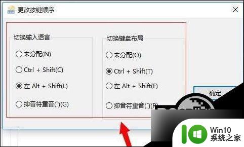 修改win10快捷键 Win10桌面快捷键设置修改教程