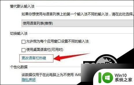 修改win10快捷键 Win10桌面快捷键设置修改教程