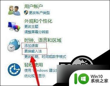 修改win10快捷键 Win10桌面快捷键设置修改教程