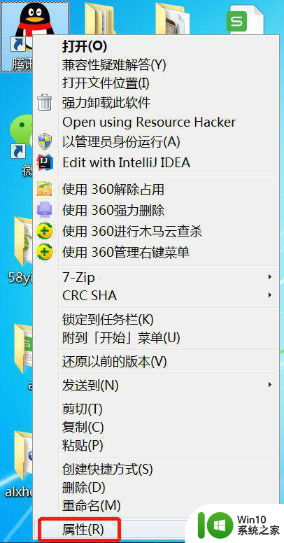 win7系统软件出现0xc0000005错误修复方法 win7系统蓝屏0xc0000005错误解决方法