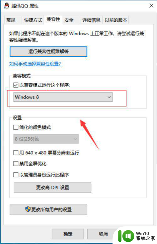 win7系统软件出现0xc0000005错误修复方法 win7系统蓝屏0xc0000005错误解决方法