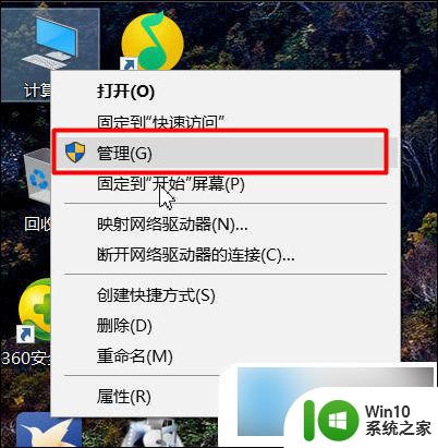 win10安装英伟达显卡驱动 win10英伟达显卡驱动更新教程