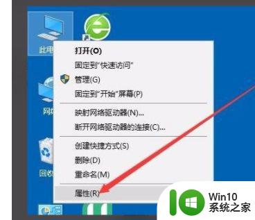 在win10电脑internet中找不到移动热点怎么回事 Win10电脑移动热点设置不显示