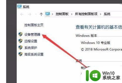 在win10电脑internet中找不到移动热点怎么回事 Win10电脑移动热点设置不显示