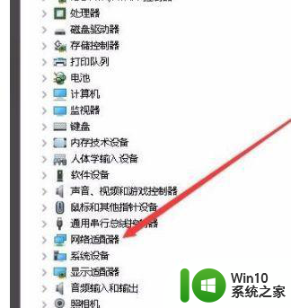 在win10电脑internet中找不到移动热点怎么回事 Win10电脑移动热点设置不显示