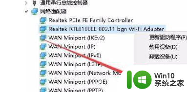 在win10电脑internet中找不到移动热点怎么回事 Win10电脑移动热点设置不显示