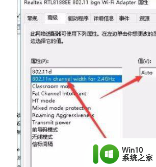 在win10电脑internet中找不到移动热点怎么回事 Win10电脑移动热点设置不显示