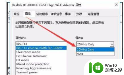 在win10电脑internet中找不到移动热点怎么回事 Win10电脑移动热点设置不显示