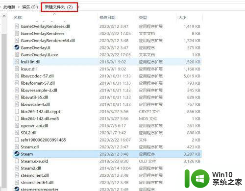 电脑win10系统安装steam无法运行的完美解决教程 电脑win10系统steam无法运行解决方法