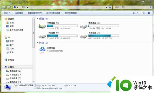 关闭快捷键是什么 windows系统关闭窗口的快捷键介绍