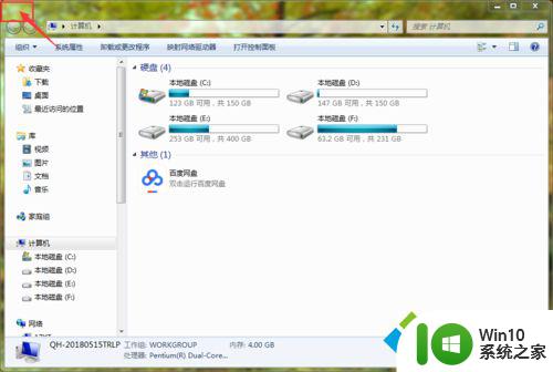 关闭快捷键是什么 windows系统关闭窗口的快捷键介绍