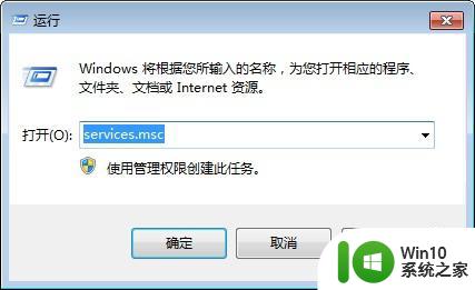 win7系统下打印机状态显示正在删除怎么办 Win7系统打印机状态显示正在删除无法打印怎么解决