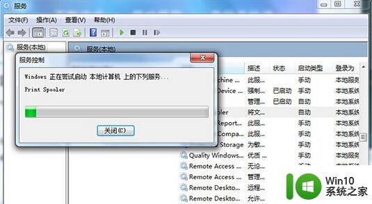 win7系统下打印机状态显示正在删除怎么办 Win7系统打印机状态显示正在删除无法打印怎么解决