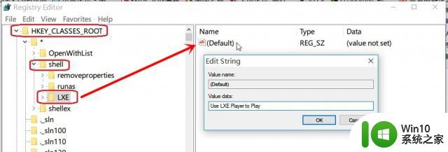 怎么给win10系统的右键菜单增加“使用LXE播放器播放” Win10系统右键菜单添加自定义命令