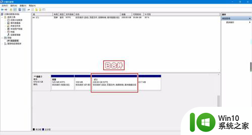 电脑c盘和d盘怎么合并 怎么合并C盘和D盘
