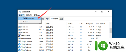 删除文件显示在windows资源管理器 如何在Windows资源管理器中打开删除的文件