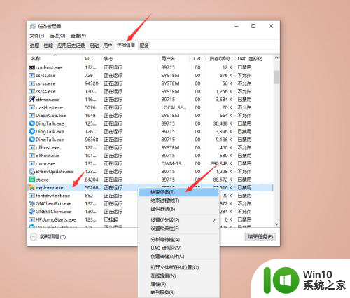 删除文件显示在windows资源管理器 如何在Windows资源管理器中打开删除的文件