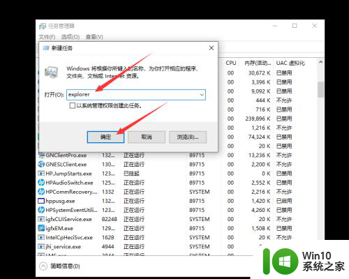 删除文件显示在windows资源管理器 如何在Windows资源管理器中打开删除的文件