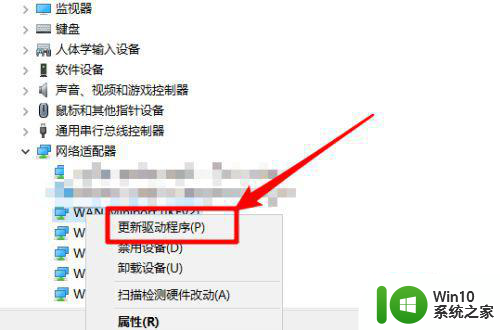 win10不存在英特尔适配器是主板的问题吗 Win10系统无法识别英特尔适配器导致主板无法正常工作