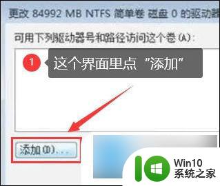 win10的e盘没了 电脑e盘不见了怎么解决