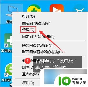 win10的e盘没了 电脑e盘不见了怎么解决