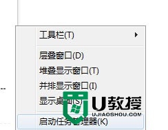 win7 32位系统查看软件占内存大小的方法 Win7 32位系统如何查看软件占用内存大小