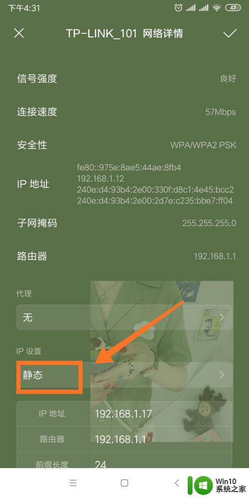 为什么网络已连接但无法访问互联网手机 手机已连接WIFI但无法访问互联网怎么办