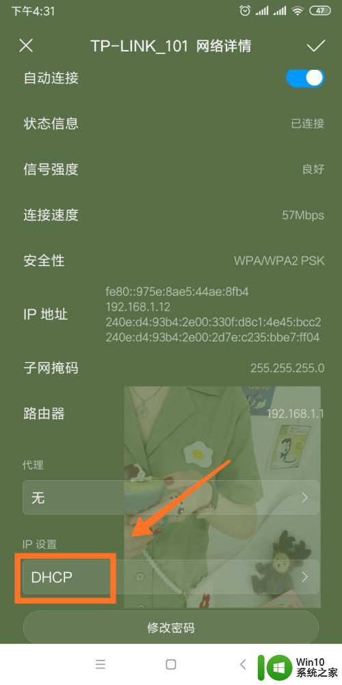 为什么网络已连接但无法访问互联网手机 手机已连接WIFI但无法访问互联网怎么办