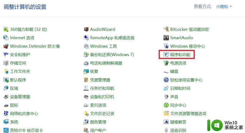 win11如何和win7电脑共享 Win11多台电脑如何实现共享文件夹