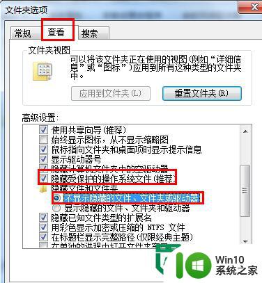 U盘插入电脑出现回收站图标解决方法 U盘插入电脑无法显示文件解决方法