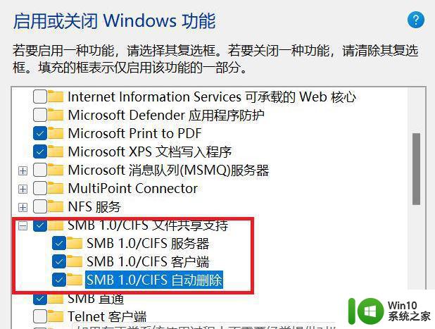 win11如何和win7电脑共享 Win11多台电脑如何实现共享文件夹